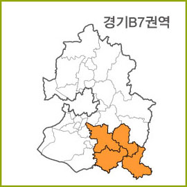 경기B1~B9 권역 [ 구매옵션에서 선택 가능 ]