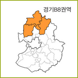 경기B1~B9 권역 [ 구매옵션에서 선택 가능 ]