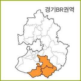 경기BJ~BR 권역 [ 구매옵션에서 선택 가능 ]