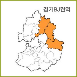 경기BJ~BR 권역 [ 구매옵션에서 선택 가능 ]