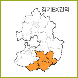 경기BS~BZ 권역 [ 구매옵션에서 선택 가능 ]