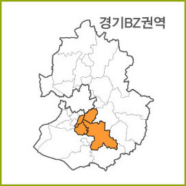 경기BS~BZ 권역 [ 구매옵션에서 선택 가능 ]