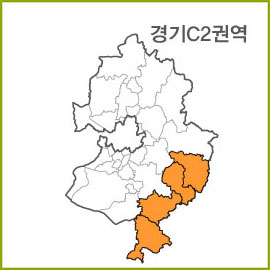 경기C1~C9 권역 [ 구매옵션에서 선택 가능 ]