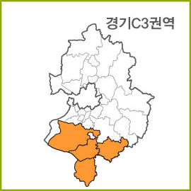경기C1~C9 권역 [ 구매옵션에서 선택 가능 ]
