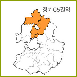 경기C1~C9 권역 [ 구매옵션에서 선택 가능 ]