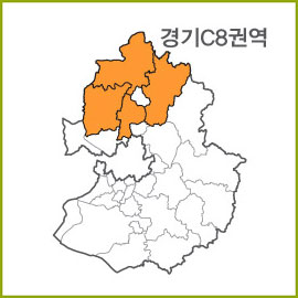 경기C1~C9 권역 [ 구매옵션에서 선택 가능 ]