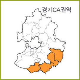 경기CA~CI 권역  [ 구매옵션에서 선택 가능 ]
