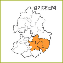 경기CA~CI 권역  [ 구매옵션에서 선택 가능 ]