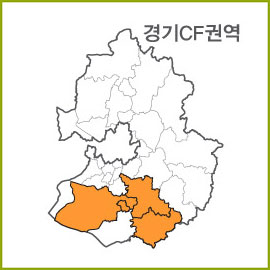 경기CA~CI 권역  [ 구매옵션에서 선택 가능 ]