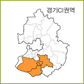 경기CA~CI 권역  [ 구매옵션에서 선택 가능 ]