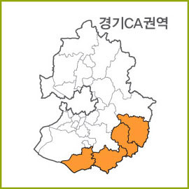경기CA~CI 권역  [ 구매옵션에서 선택 가능 ]