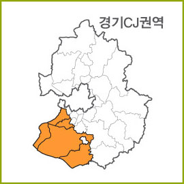 경기CJ~CR 권역  [ 구매옵션에서 선택 가능 ]