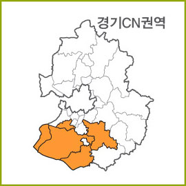 경기CJ~CR 권역  [ 구매옵션에서 선택 가능 ]