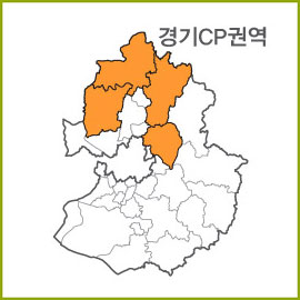 경기CJ~CR 권역  [ 구매옵션에서 선택 가능 ]
