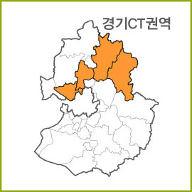 경기CS~CZ 권역  [ 구매옵션에서 선택 가능 ]