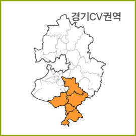 경기CS~CZ 권역  [ 구매옵션에서 선택 가능 ]