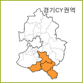 경기CS~CZ 권역  [ 구매옵션에서 선택 가능 ]