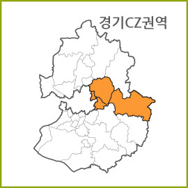 경기CS~CZ 권역  [ 구매옵션에서 선택 가능 ]