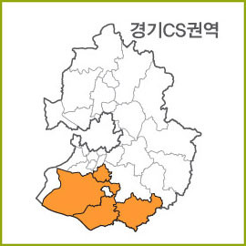 경기CS~CZ 권역  [ 구매옵션에서 선택 가능 ]