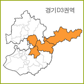 경기D1~D9 권역 [ 구매옵션에서 선택 가능 ]