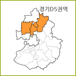 경기D1~D9 권역 [ 구매옵션에서 선택 가능 ]