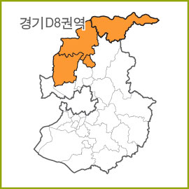 경기D1~D9 권역 [ 구매옵션에서 선택 가능 ]