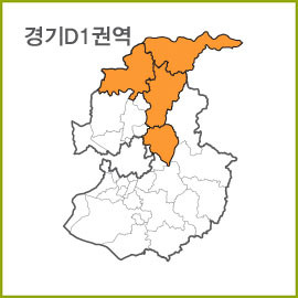 경기D1~D9 권역 [ 구매옵션에서 선택 가능 ]