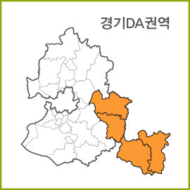 경기DA~DG 권역 [ 구매옵션에서 선택 가능 ]