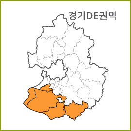 경기DA~DG 권역 [ 구매옵션에서 선택 가능 ]