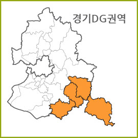 경기DA~DG 권역 [ 구매옵션에서 선택 가능 ]