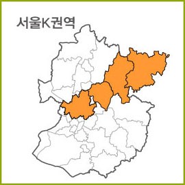 서울 K~ S 권역 [ 구매옵션에서 선택 가능 ]