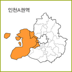 인천 A ~ G 권역 [ 구매옵션에서 선택 가능 ]