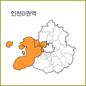 인천 A ~ G 권역 [ 구매옵션에서 선택 가능 ]