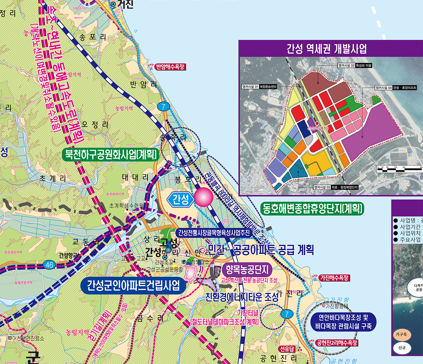 2035고성군 개발계획도 [양면코팅 종이]
