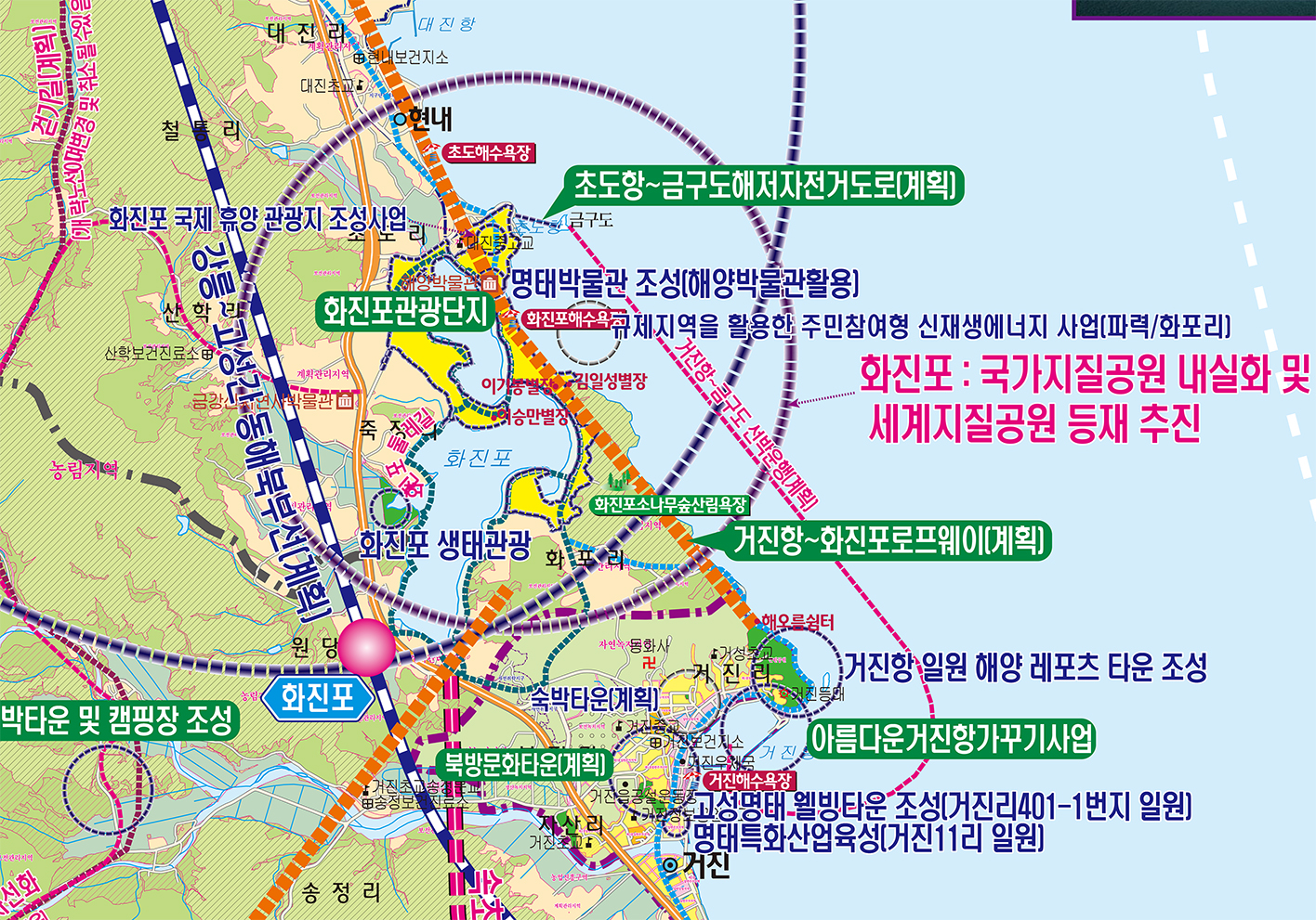 2035고성군 개발계획도 [ 롤스크린 / 大 ]