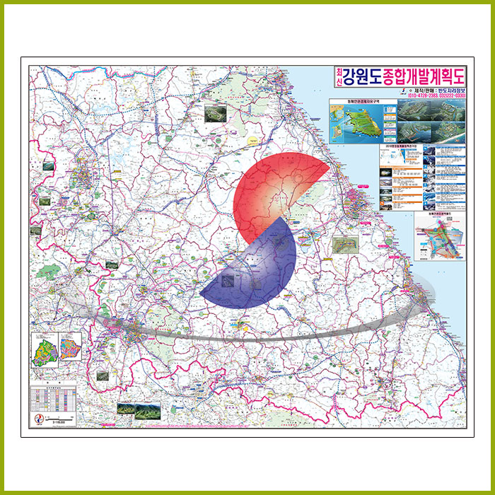 강원도종합 개발계획도 [ 롤스크린 / 大 ]