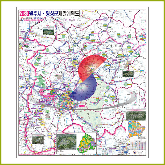 원주횡성 개발계획도 [롤스크린 / 大]