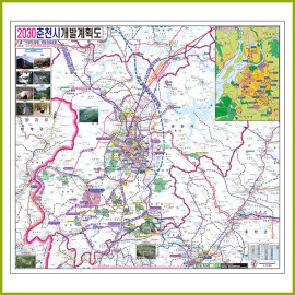 춘천시 개발계획도 [양면코팅 종이]