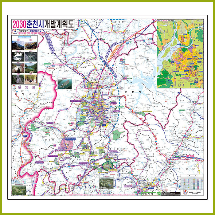 춘천시 개발계획도  [ 롤스크린 / 大 ]