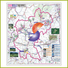 평창군 개발계획도 [ 롤스크린 / 大 ]