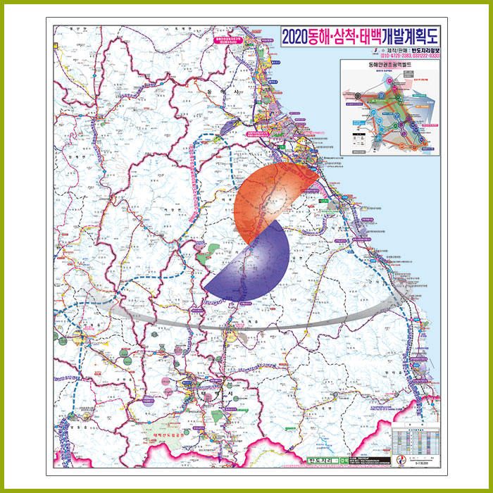 동해삼척태백 개발계획도 [양면코팅 종이]
