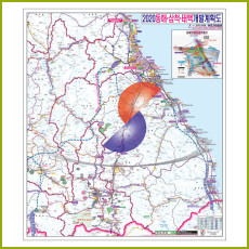 동해삼척태백 개발계획도 [ 롤스크린 / 大 ]
