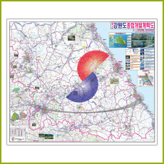 강원도종합 개발계획도  [ 족자 ]