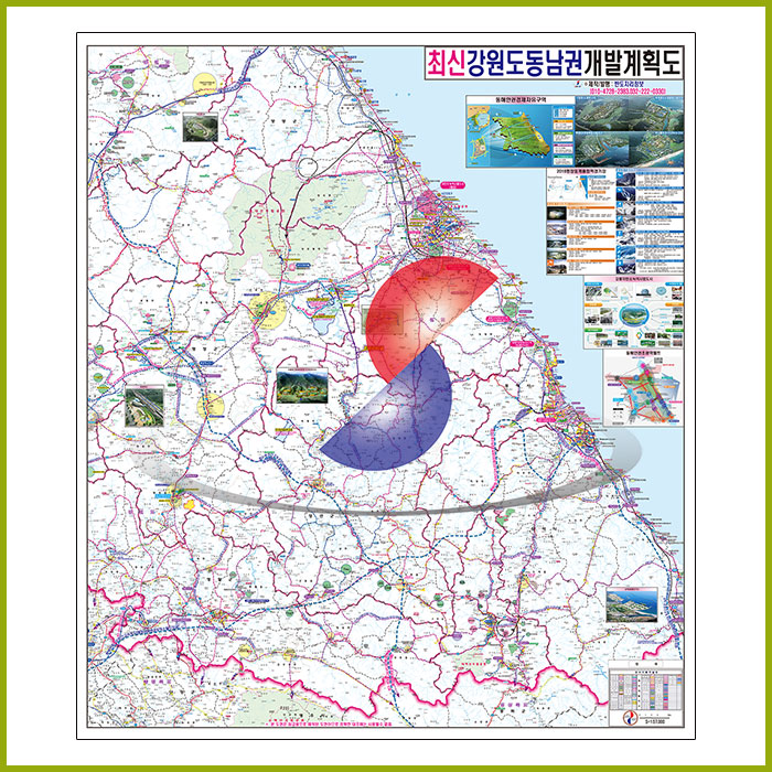 강원동남권 개발계획도 [ 족자 ]