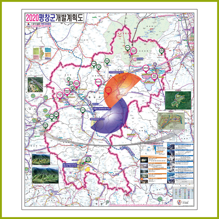평창군 개발계획도 [ 족자 ]