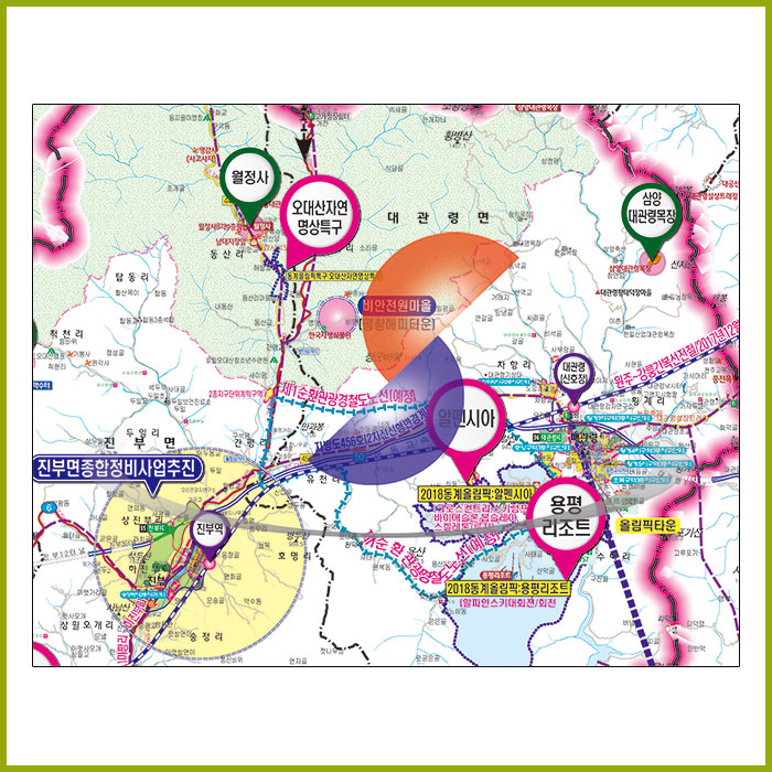 평창군 개발계획도 [ 족자 ]