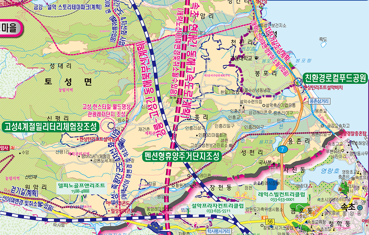 2035고성군 개발계획도  [ 족자 ]
