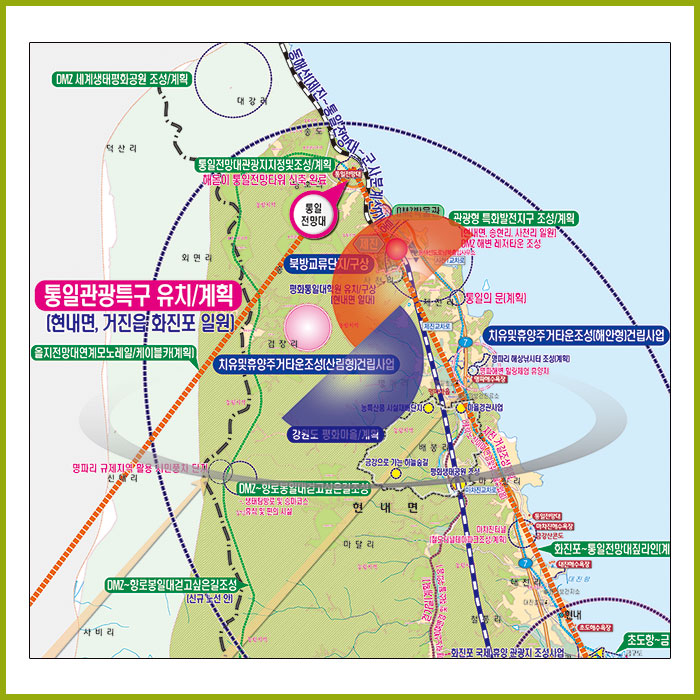 고성군 개발계획도  [ 족자 ]