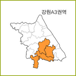 강원 A1 ~ A9 권역 [ 구매옵션에서 선택 가능 ]