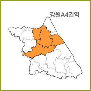 강원 A1 ~ A9 권역 [ 구매옵션에서 선택 가능 ]